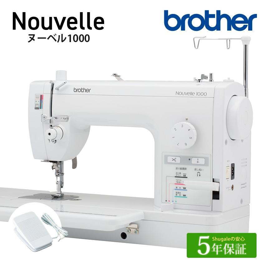 ブラザー工業 ミシン 本体 ブラザー ミシン 職業用ミシン brother 太糸