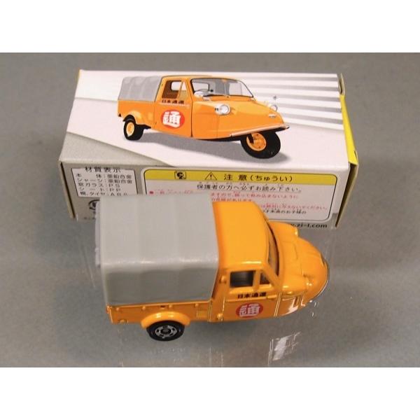 トミカ ジール特注 日本通運 ダイハツ ミゼット : シューストック