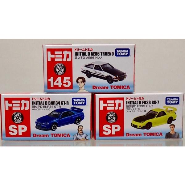トミカ イニシャルD 頭文字D BNR34 GT-R/FD3S RX-7/AE86 トレノ 星野好