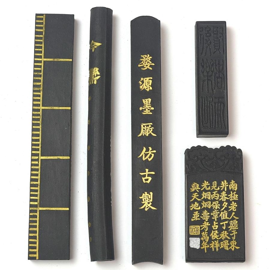 趣楽】 中国古玩 書道具 古墨10個入り巻物 巻墨 I1901 : 趣楽堂