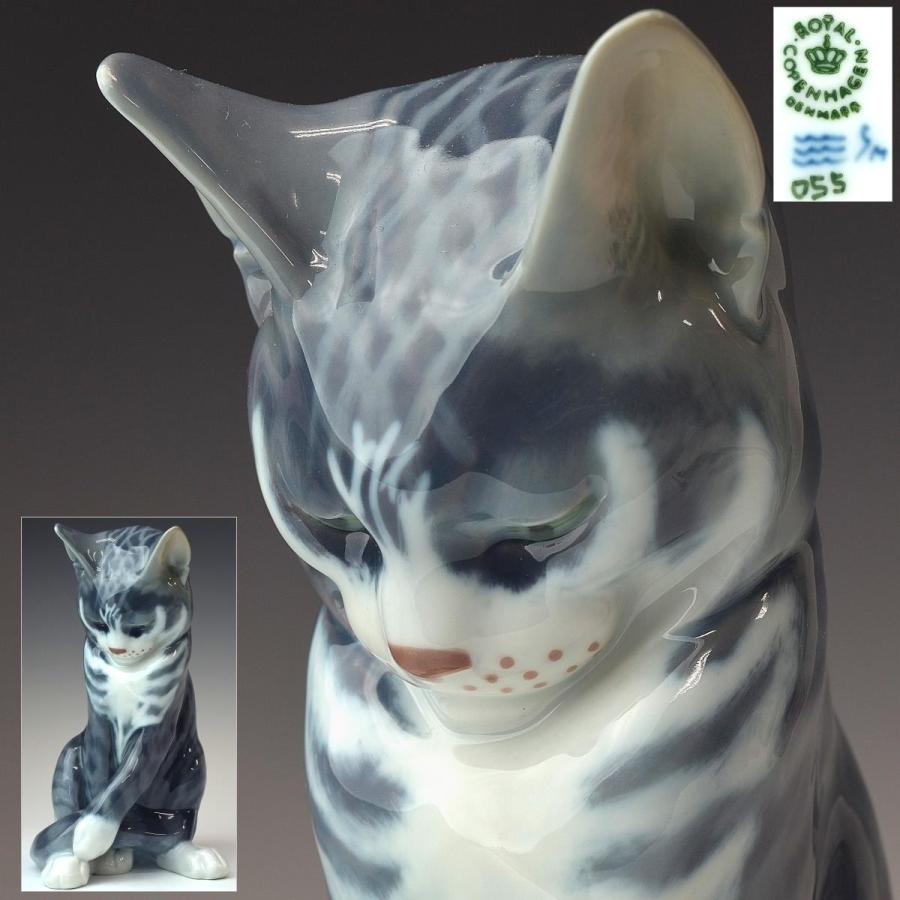 ROYAL COPENHAGEN（ロイヤルコペンハーゲン） 【趣楽】 猫 フィギュ