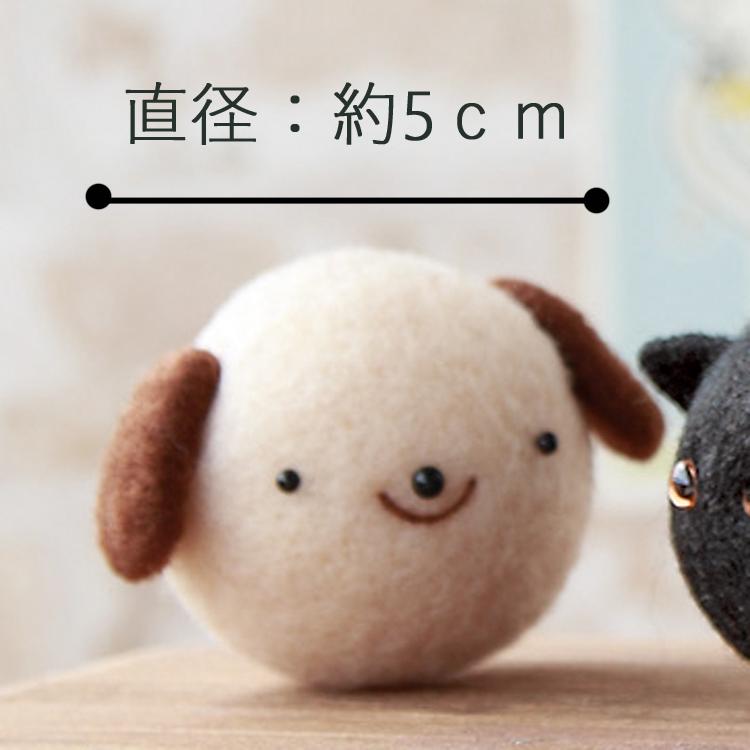 仲良し トリオ 犬 黒猫 パンダ 手作りキット フェルト手芸 ぬいぐるみ