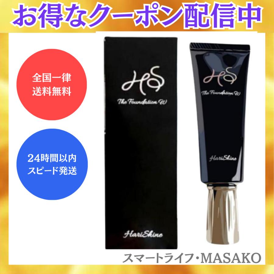 ハリシャイン 薬用リンクルケア 美白リキッドファンデーション 26g