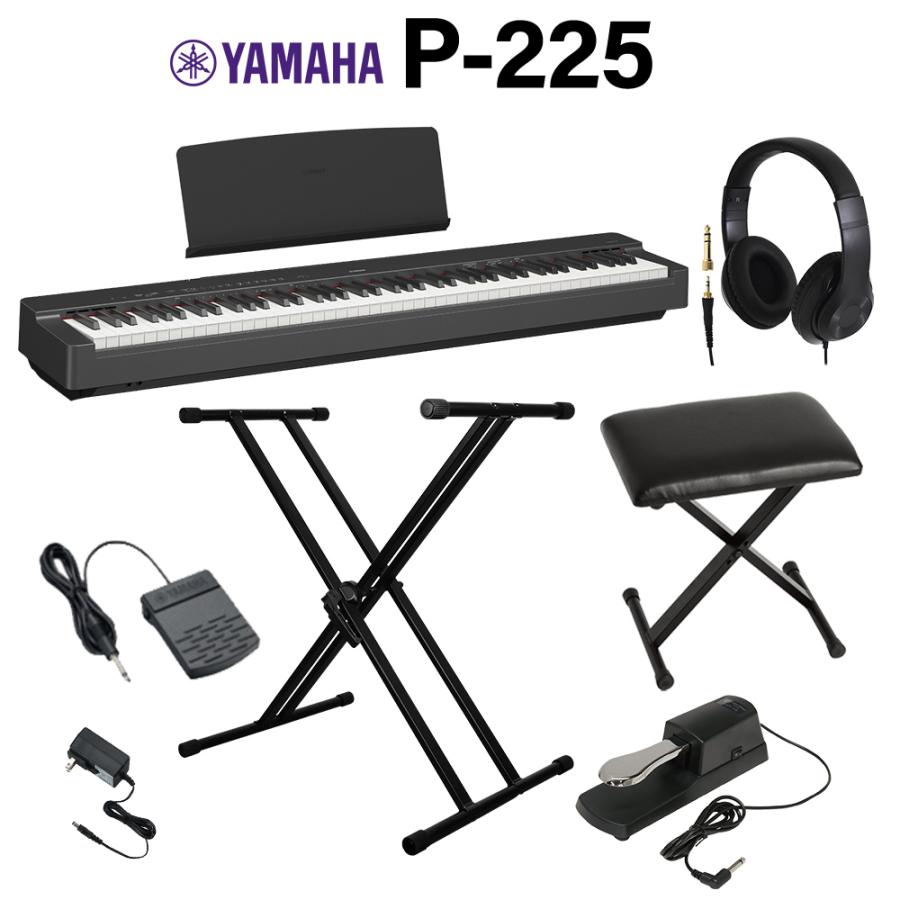 YAMAHA（ヤマハ） 電子ピアノ 88鍵盤 P-225B ブラック Xスタンド・X