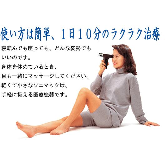 近視/遠視/弱視/乱視の視力回復】【アングルビジョントレーニング機器+