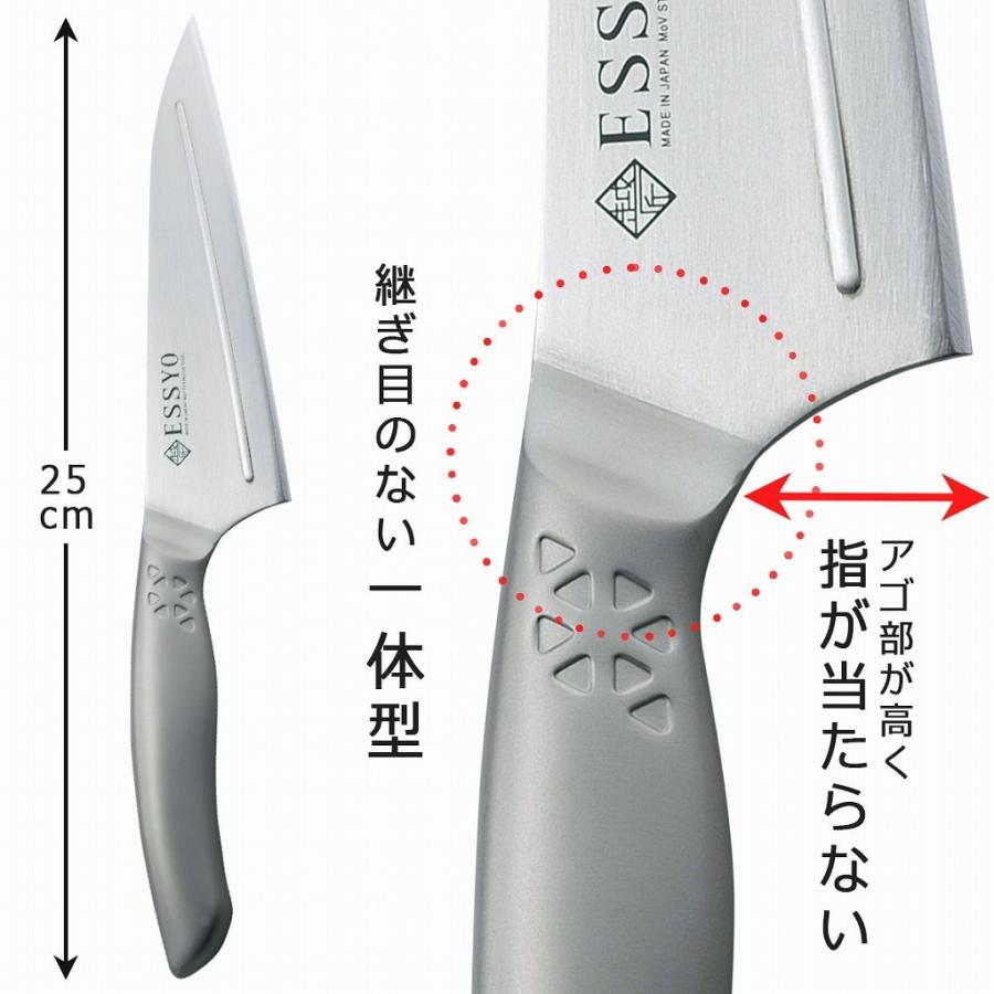 下村企販 越匠 小さな 三徳包丁 日本製 職人 一体成型 水砥ぎ 小型