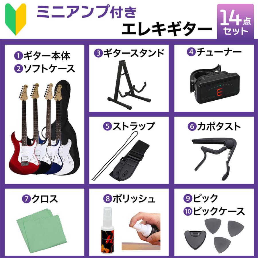 YAMAHA（ヤマハ） 決算セール 2/28まで エレキギター PACIFICA012