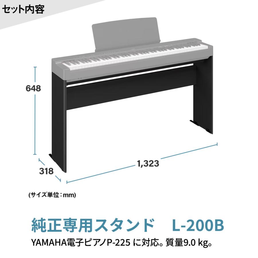 YAMAHA P-60S 電子ピアノ スタンド付き 02年製 YAMAHA（ヤマハ） 電子