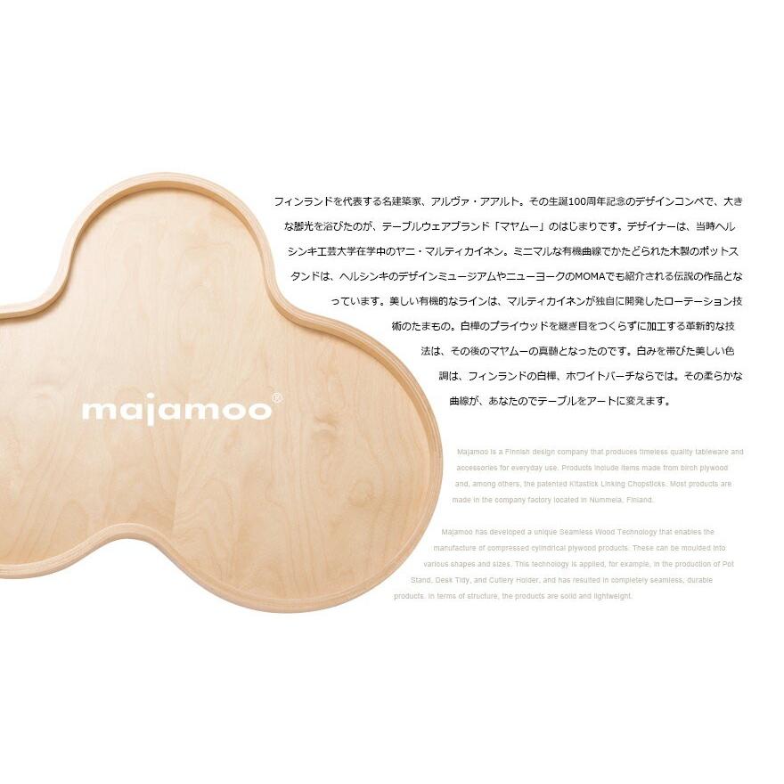majamoo マヤムー 白樺のトレイ マヤムーデザイン 木製 ヤニ・マルティ