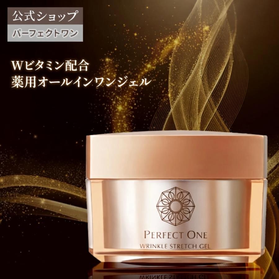 PERFECT ONE（パーフェクトワン） ＼期間限定15％OFF／新日本製薬公式