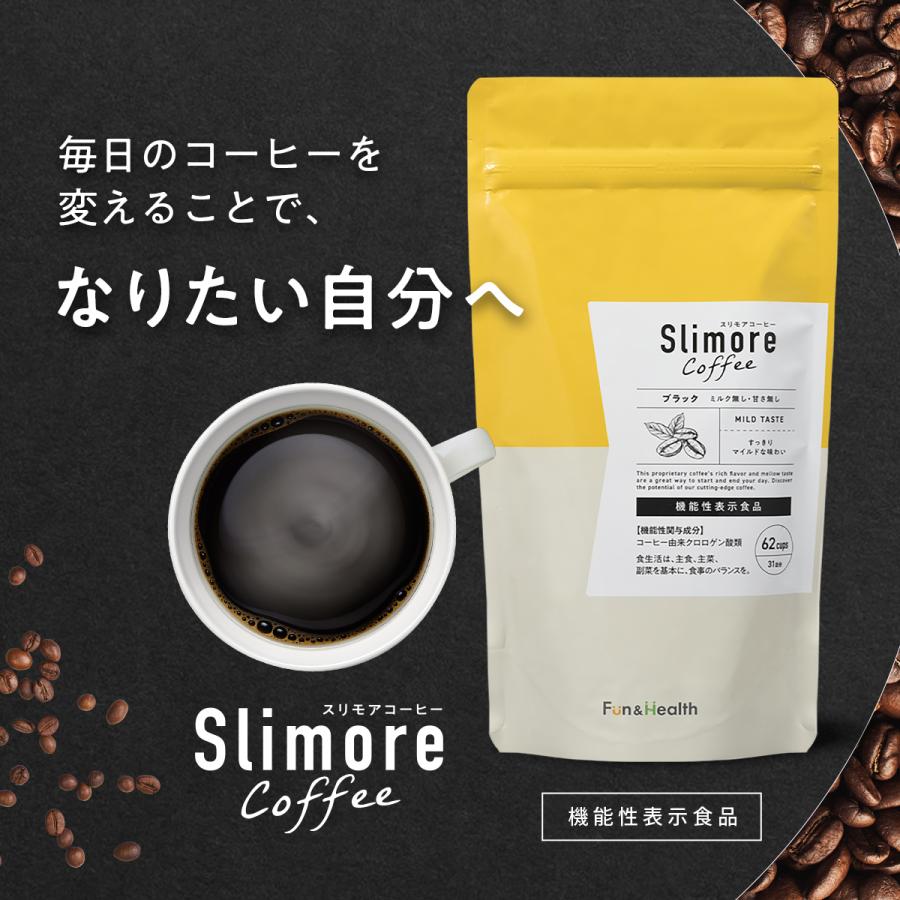 新日本製薬 体重ケアコーヒー 血糖値 内臓脂肪 減少をサポート 新日本