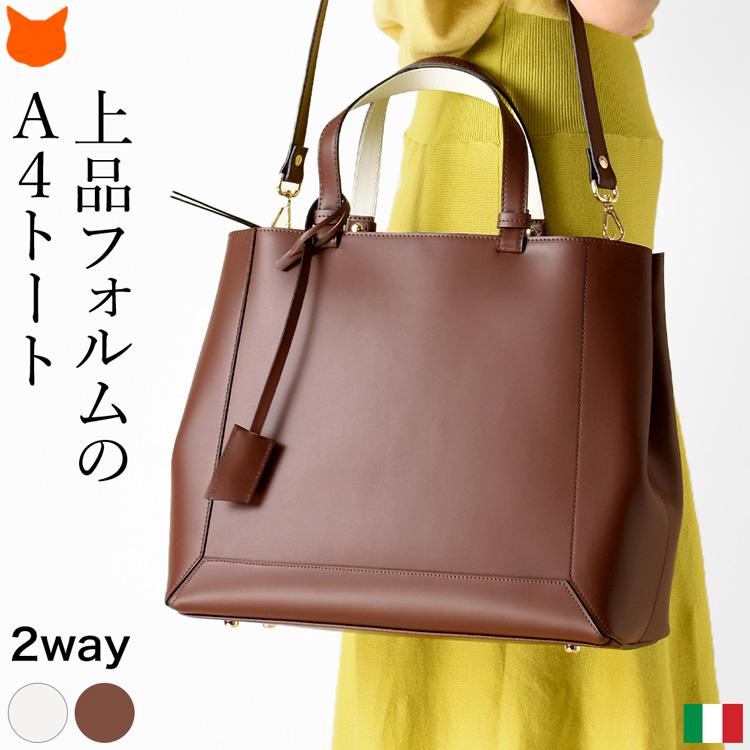 GIANNI NOTARO（ジャンニノターロ） トートバッグ 母の日 レディース