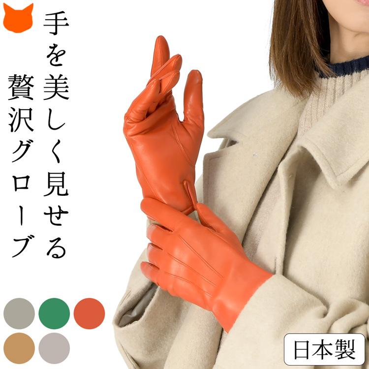 KURODA（クロダ） 日本製 手袋 本革 レディース レザーグローブ 羊革