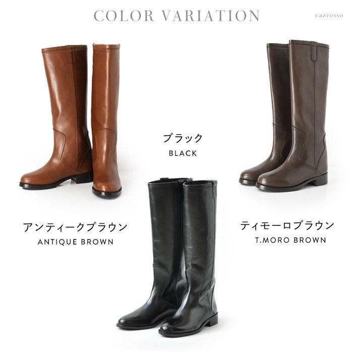 CORSO ROMA,9（コルソローマ ノーヴェ） ロングブーツ 本革 イタリア製