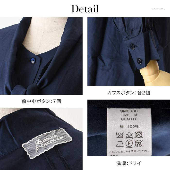 シルク ボウタイ ブラウス 七分丈 チュニック 白 ホワイト ネイビー