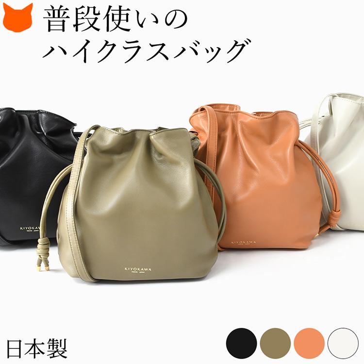 ショルダーバッグ レディース 軽い 本革 巾着バッグ ショルダー レザー