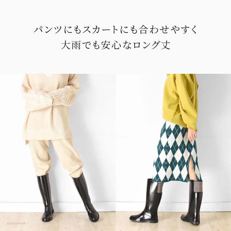 MEDUSE レインブーツ レディース ロング おしゃれ 防水 ブーツ