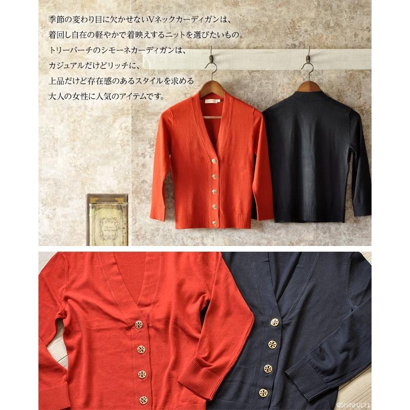 TORY BURCH（トリーバーチ） カーディガン レディース 秋 薄手
