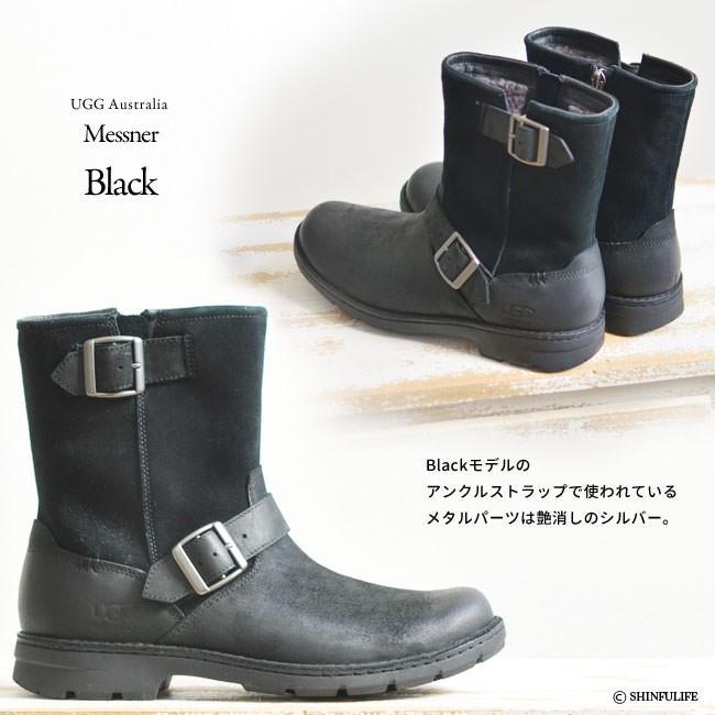 UGG（アグ） エンジニア ブーツ ムートン ブーツ メンズ 本革 黒