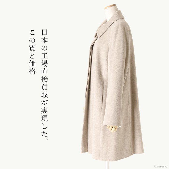 カシミヤ コート ステンカラーコート レディース 秋 冬 カシミヤコート