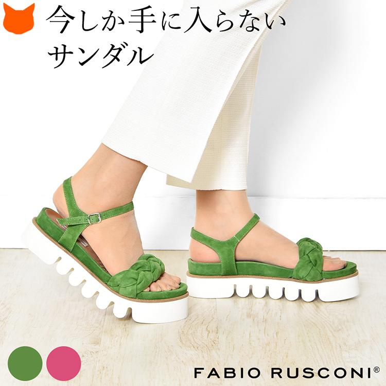 FABIO RUSCONI（ファビオルスコーニ） サンダル レディース 厚底