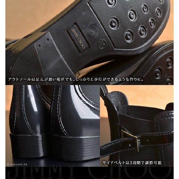 JIMMY CHOO（ジミーチュウ） レインブーツ JIMMY CHOO 134 JAI 雨 対策
