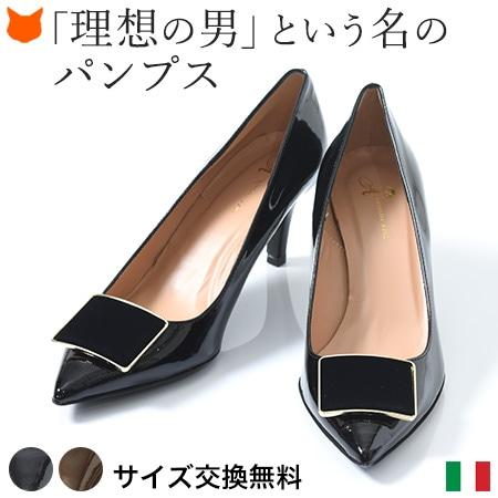 エナメル パンプス レディース ポインテッドトゥ 本革 ミドル ヒール