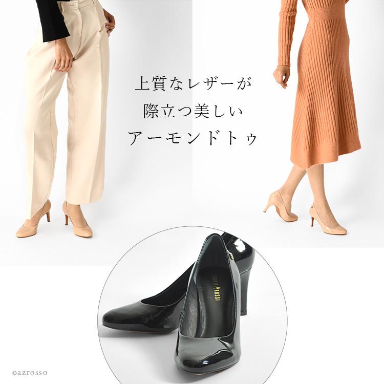 エナメル パンプス 本革 ハイヒール アーモンドトゥ 7cm ヒール