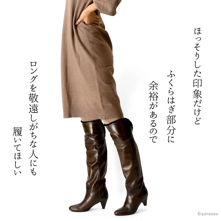CORSO ROMA,9（コルソローマ ノーヴェ） イタリア製 ブーツ ニーハイ