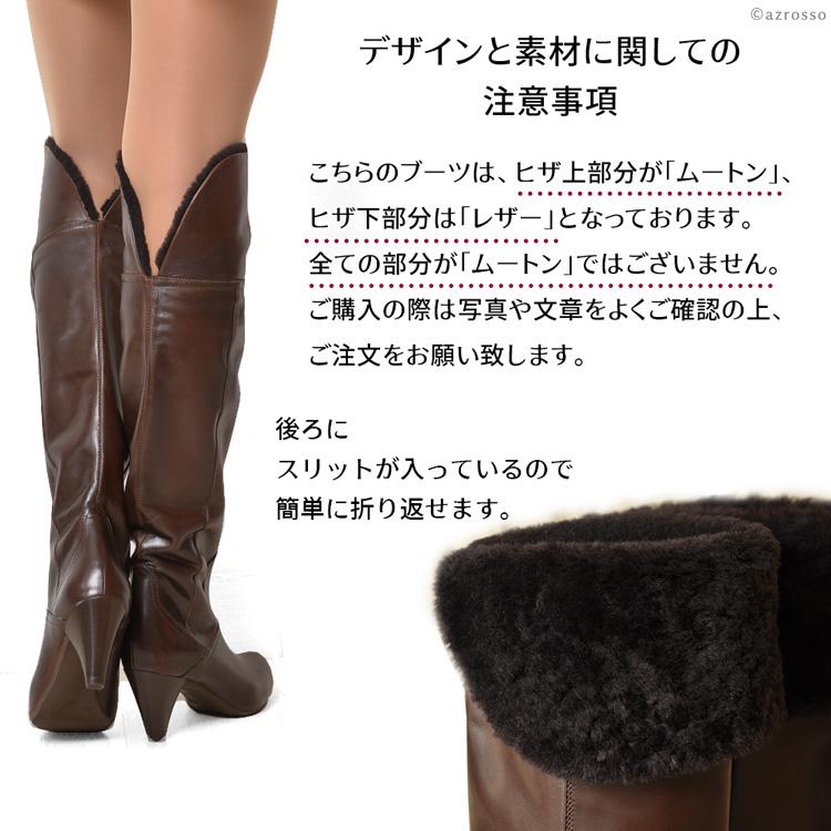 CORSO ROMA,9（コルソローマ ノーヴェ） イタリア製 ブーツ ニーハイ