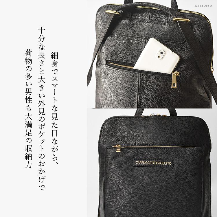 リュック メンズ ビジネス 通勤 本革 A4 PC 大容量 軽量 黒 おすすめ