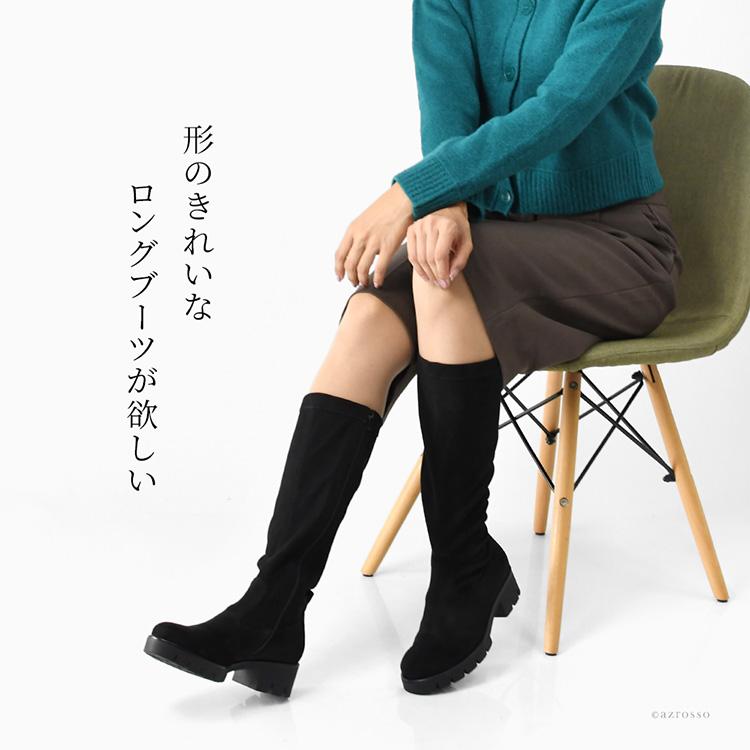 Gabor（ガボール） 本革 ロングブーツ ふくらはぎ 太い ストレッチ