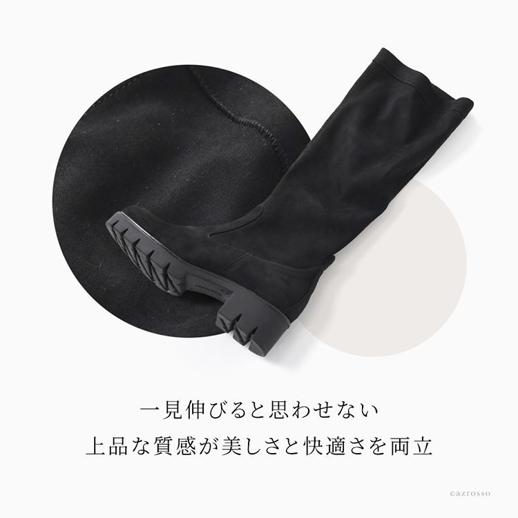 Gabor（ガボール） 本革 ロングブーツ ふくらはぎ 太い ストレッチ