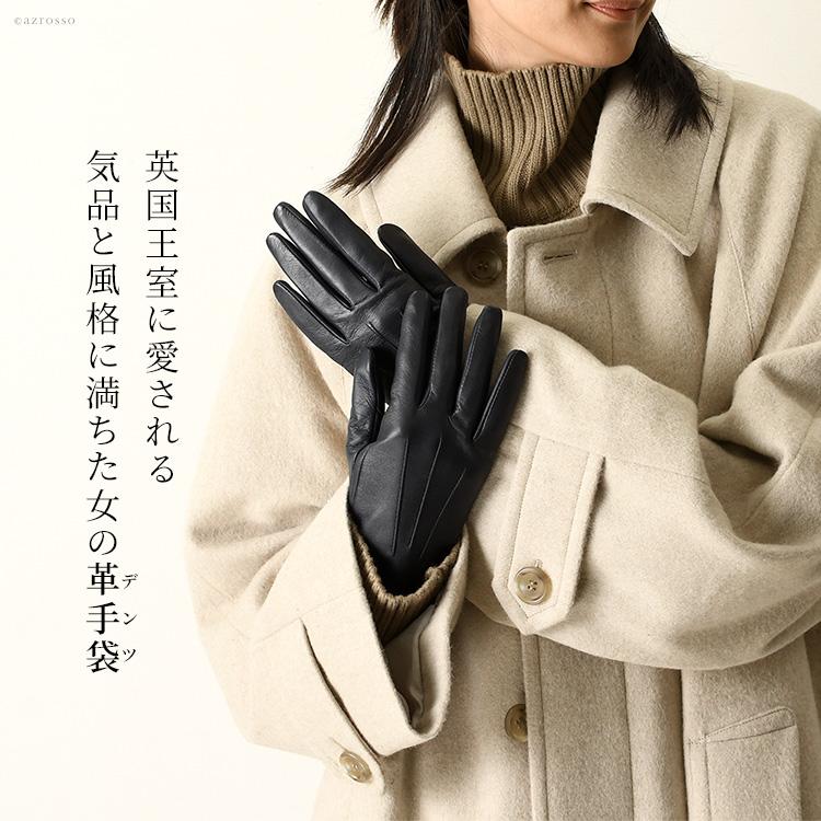 DENTS（デンツ） 手袋 グローブ レディース スマホ対応 革 レザー