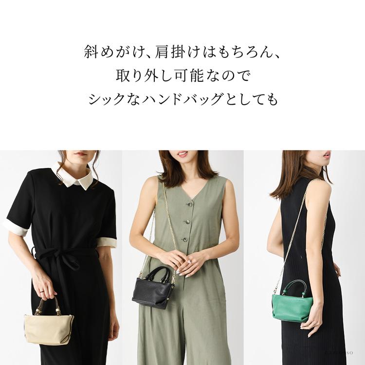 LORISTELLA（ロリステッラ） イタリア製 チェーン ハンドバッグ 小さい