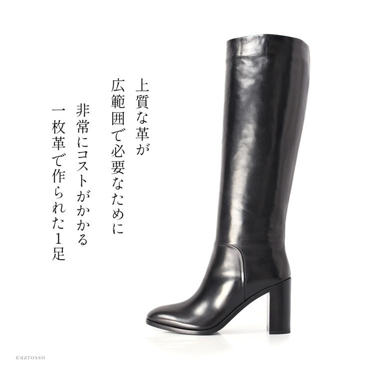 SARTORE（サルトル） ロングブーツ 黒 レディース ジョッキーブーツ 本