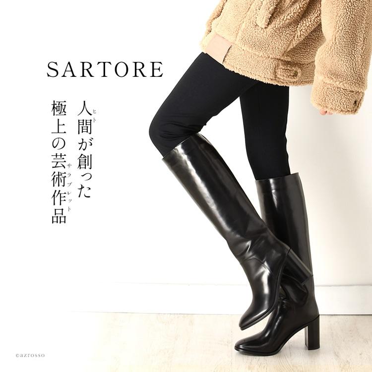 SARTORE（サルトル） ロングブーツ 黒 レディース ジョッキーブーツ 本