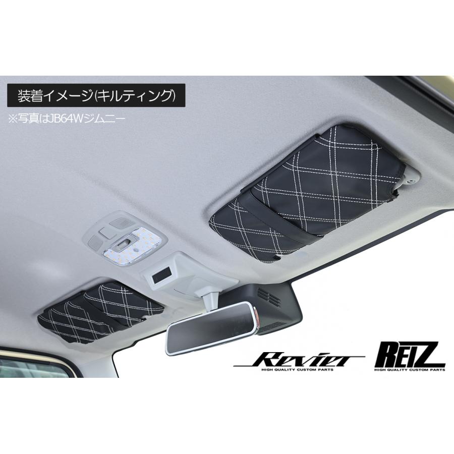 ジムニー JB64W JB74W ジムニーシエラ サンバイザーカバー