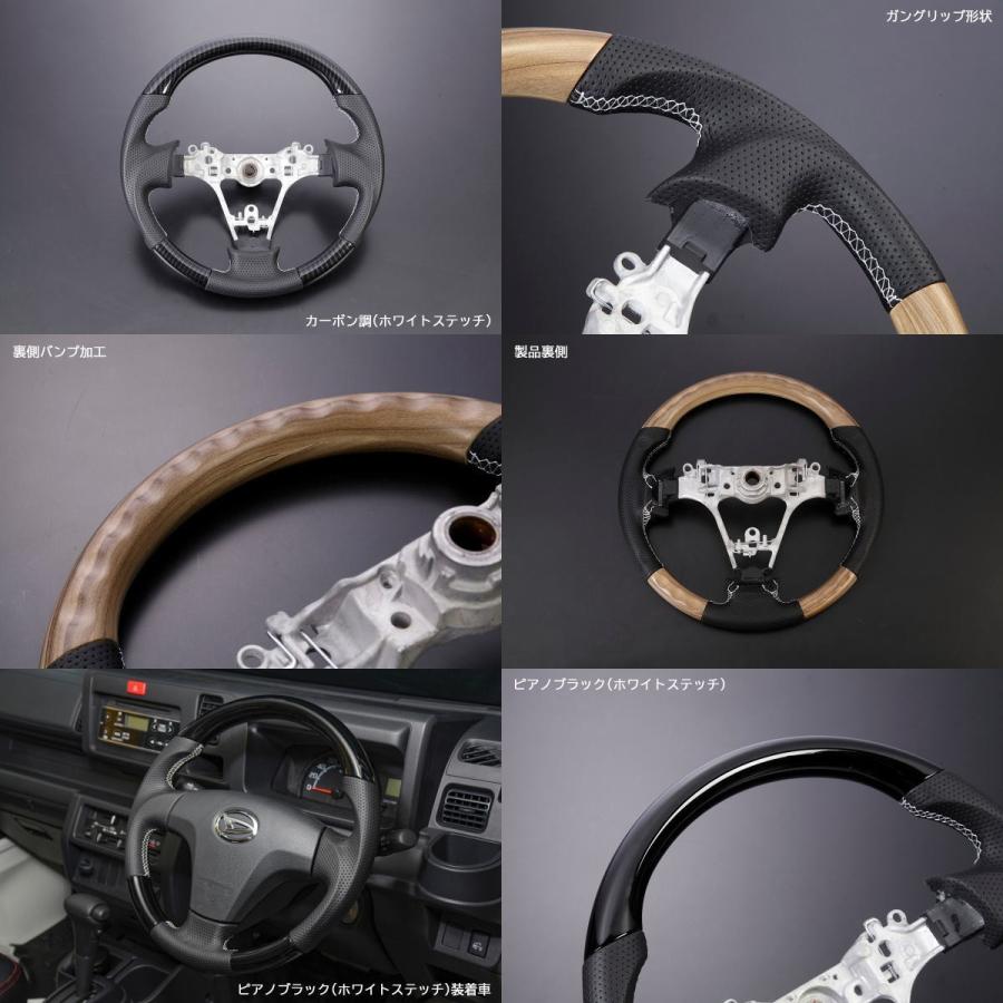 ハイゼット ハンドル ステアリング 在庫処分 トラック S500P S510P