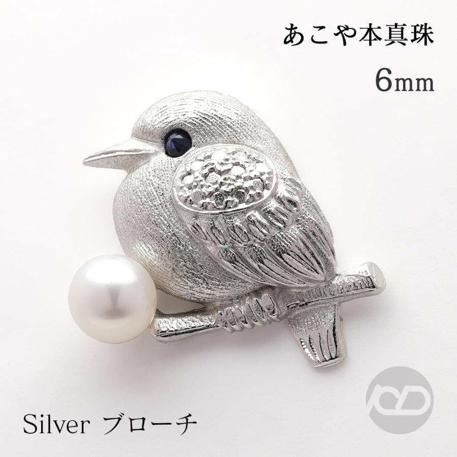 パール ブローチ 鳥ブローチ トリ 酉 バード ピンブローチ ラペルピン