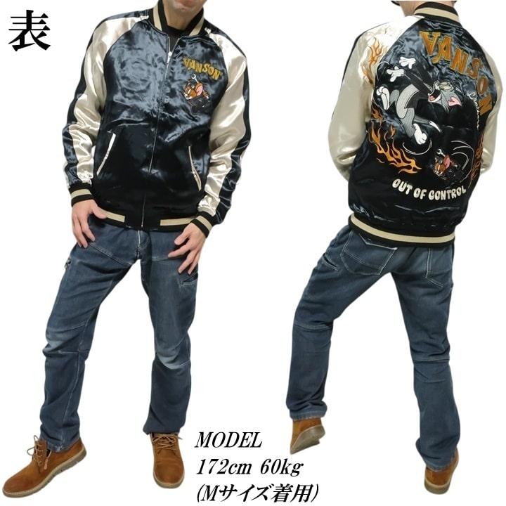 VANSON（バンソン） トムとジェリー コラボ リバーシブル スカジャン