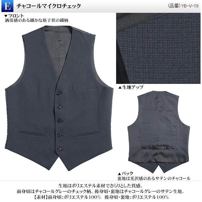 スーツスタイルMARUTOMI ベスト ジレ フォーマル S M L LL 3L シングル