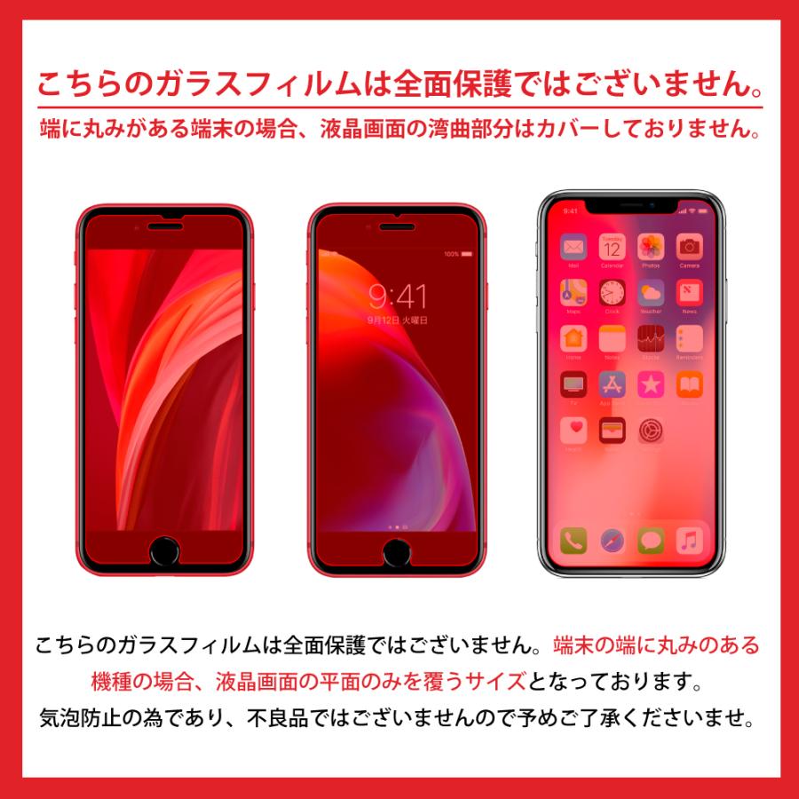 シズカウィル（shizukawill） iphoneX XS ガラスフィルム 保護フィルム