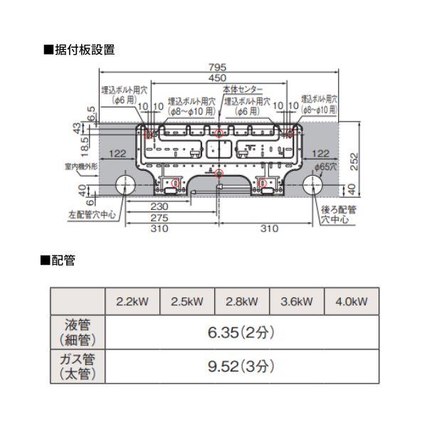 法人様限定】 シャープ エアコン AC-22TFC 6畳用 / 2025年モデル