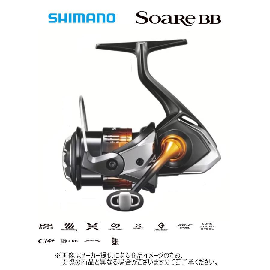 シマノ（SHIMANO） '22 Soare BB(ソアレ BB) C2000SSHG (スピニング