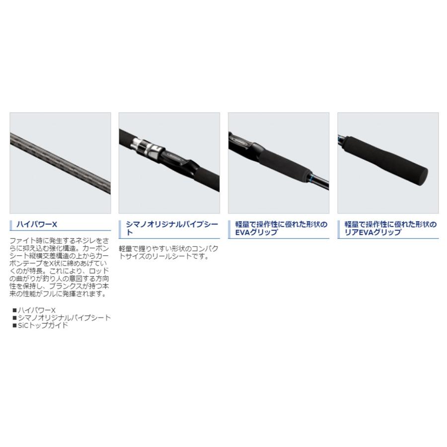 シマノ（SHIMANO） 船竿 '20 SEAMIGHTY X(シーマイティ) TYPE64 50-270