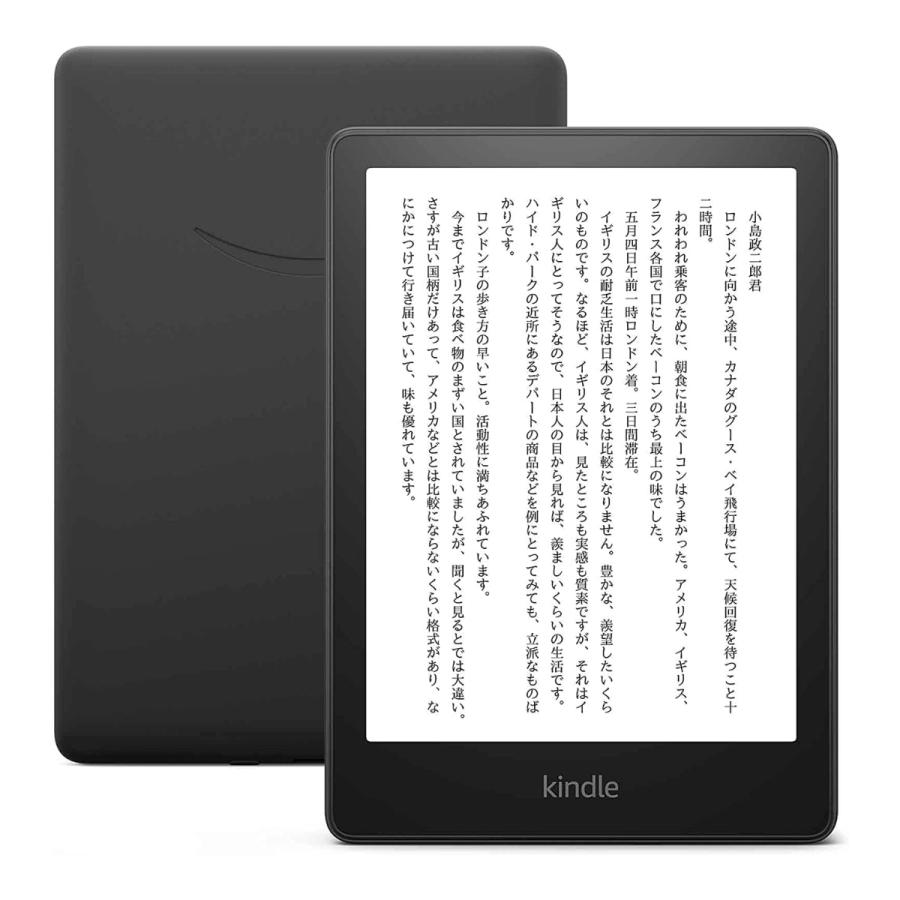 amazon（アマゾン） Kindle Paper white (第11世代) 16GB ブラック 6.8