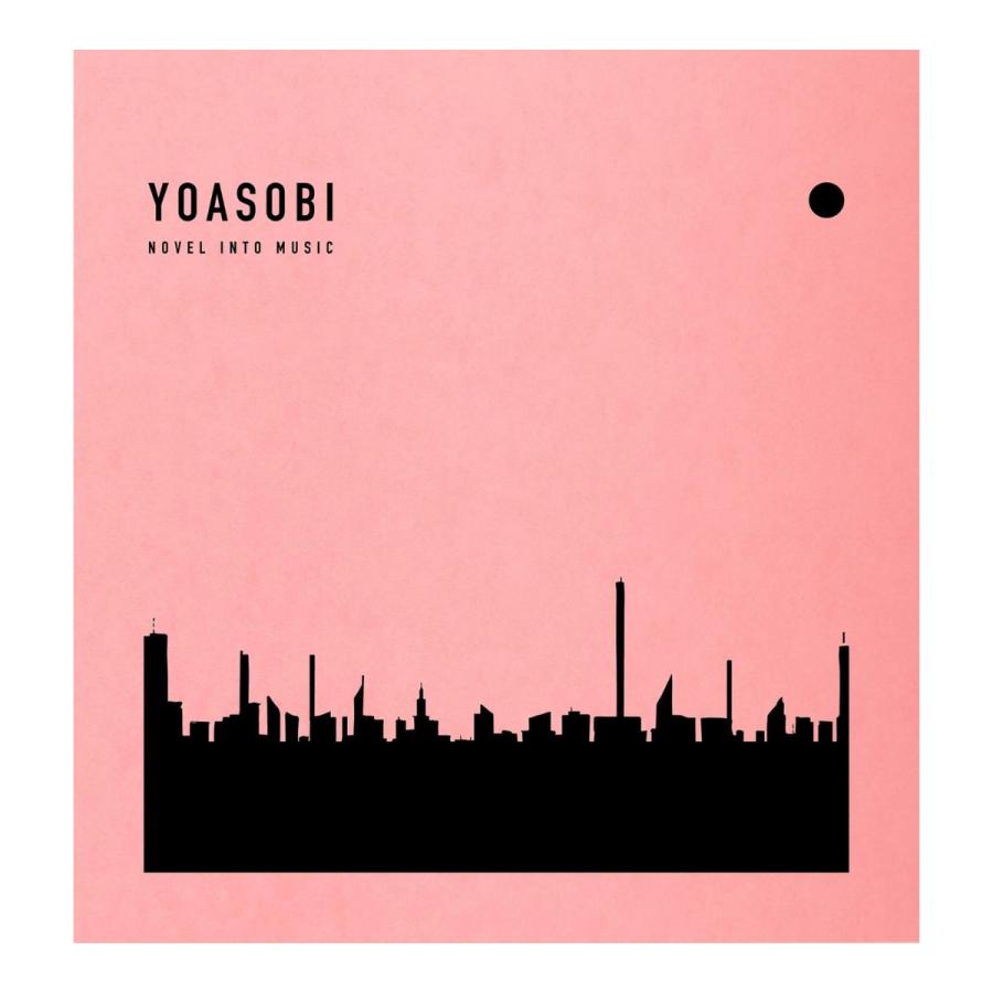 ソニーミュージック（Sony Music） YOASOBI THE BOOK CD+付属品 完全