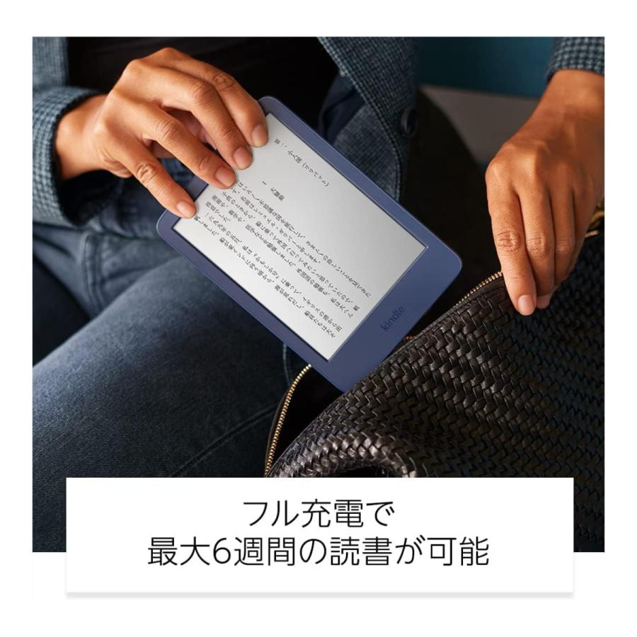 amazon（アマゾン） Kindle 第11世代 16GB ブラック 6インチ