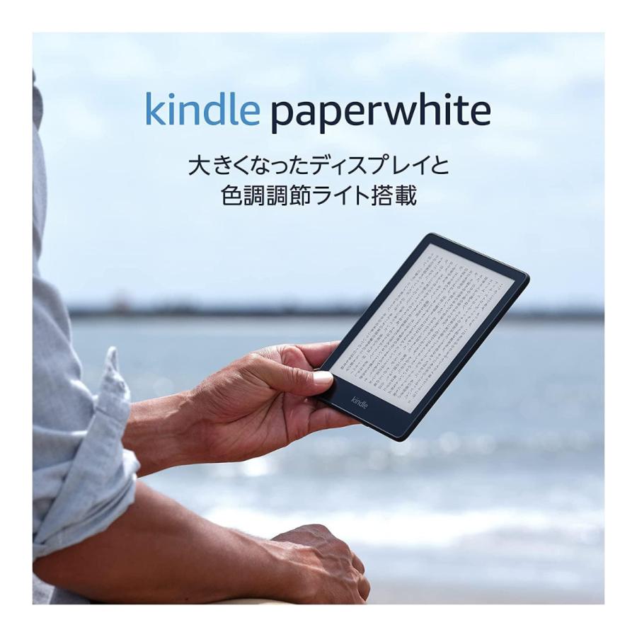 amazon（アマゾン） Kindle Paper white (第11世代) 8GB ブラック 6.8